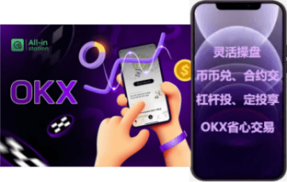 交易深度界面